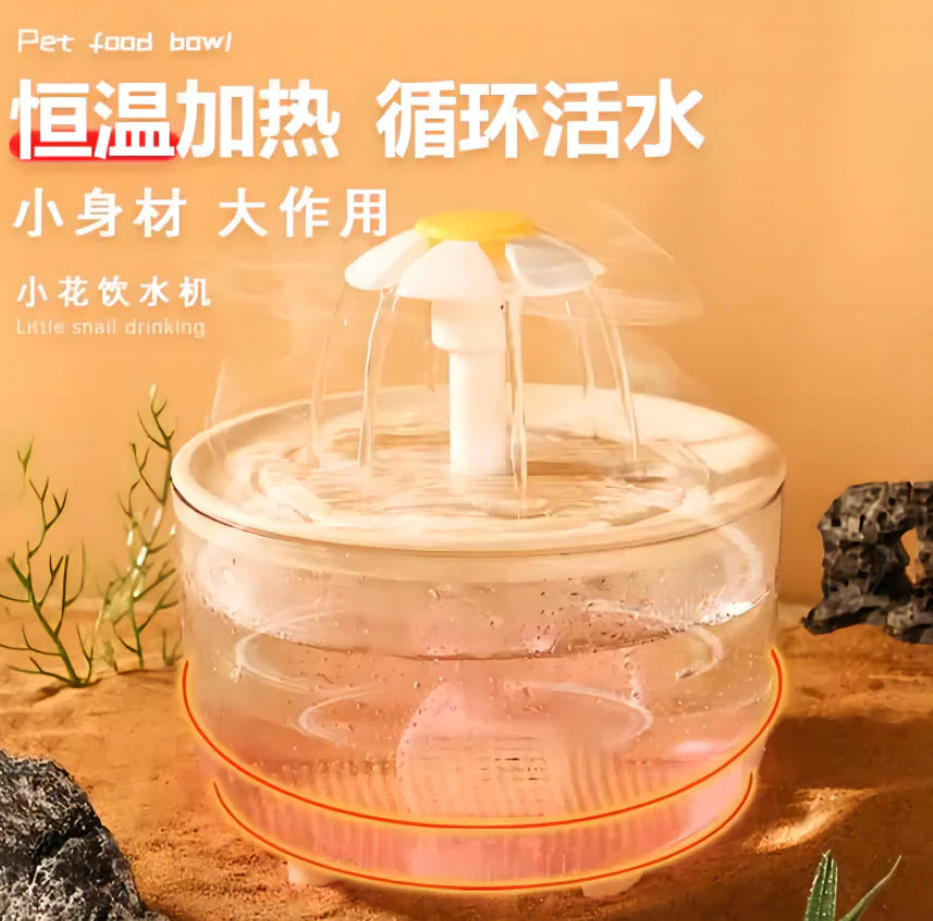 Cat Water Fountain